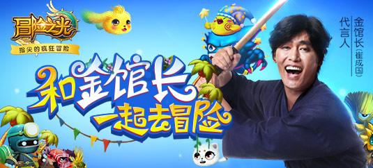 狙杀外星人