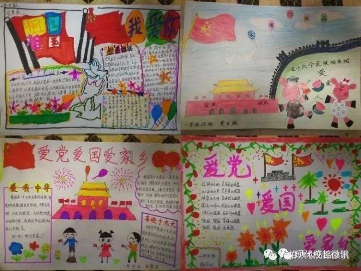 超级坦克联盟3