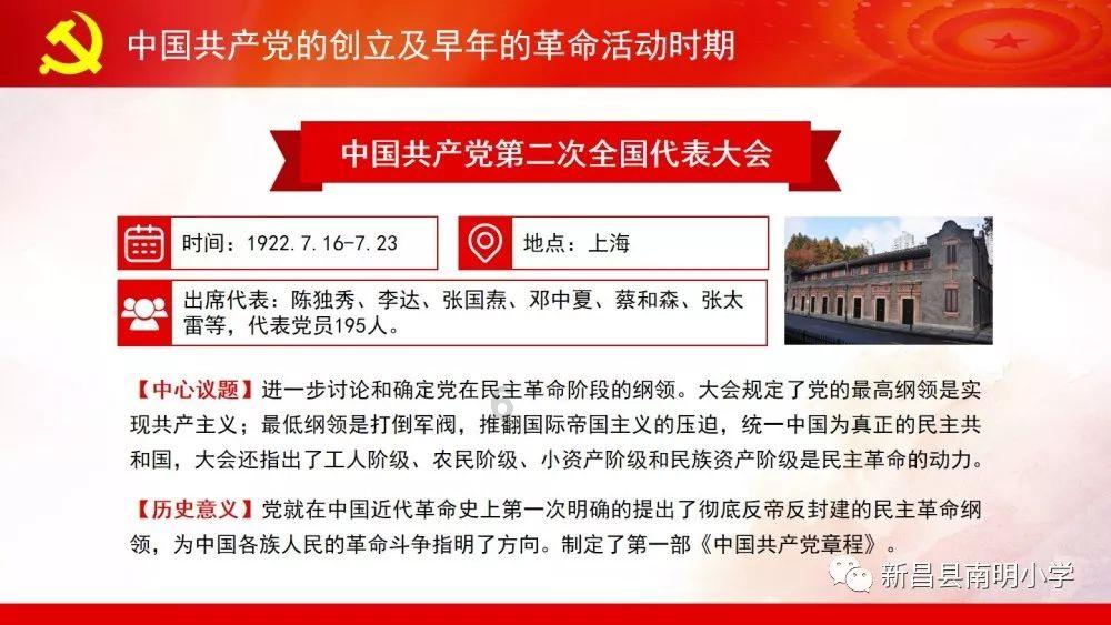 社保的意外保险材料提交后多久能报下来？