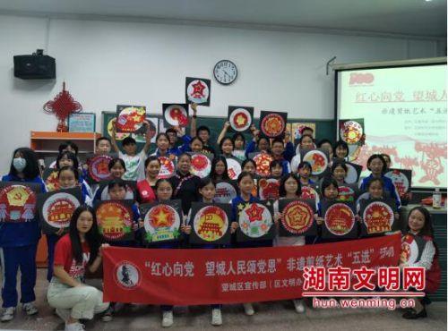 憨豆先生趣味拼图