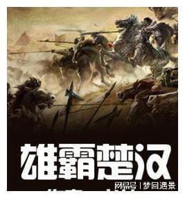 格罗亚传奇